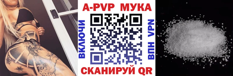 APVP VHQ  где найти   Апатиты 