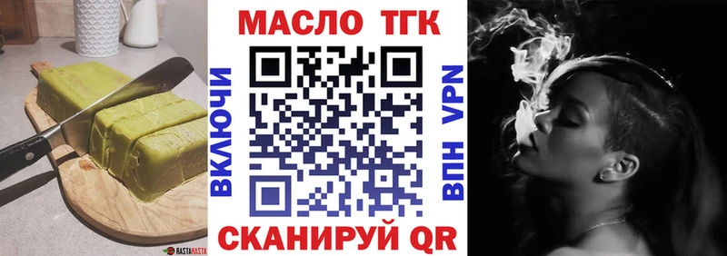 Еда ТГК конопля Апатиты