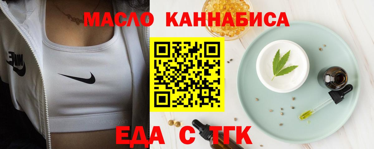 Canna-Cookies марихуана  Вход с VPN  Апатиты 