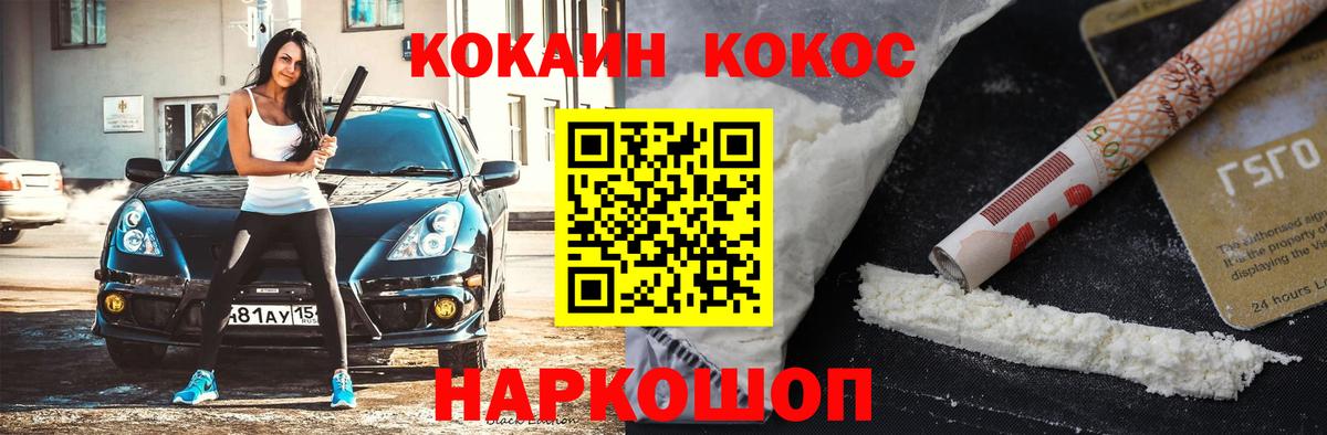 КОКАИН Боливия  Вход с VPN  Апатиты  КОКАИН Перу 