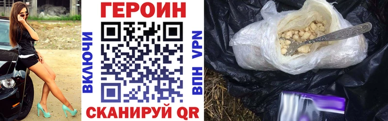Героин белый  Апатиты 