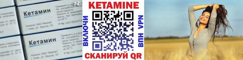 наркота  Апатиты  нарко площадка как зайти  КЕТАМИН ketamine 
