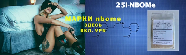 сатива Алексин