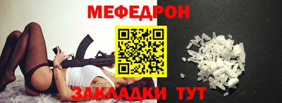прущие крисы Гуково