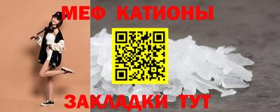 прущие крисы Гуково