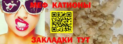 меф VHQ Гулькевичи