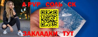 прущие крисы Гуково