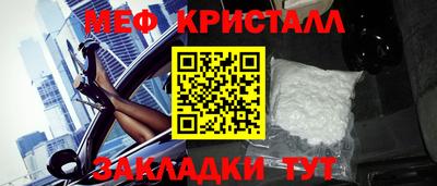 прущие крисы Гуково