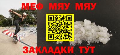 прущие крисы Гуково