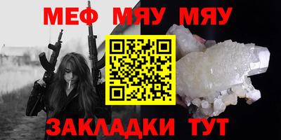 прущие крисы Гуково