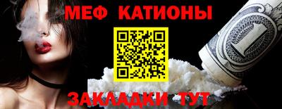прущие крисы Гуково