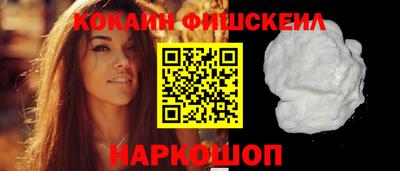 меф VHQ Гулькевичи