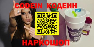 прущие крисы Гуково