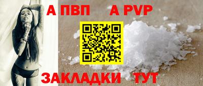 прущие крисы Гуково