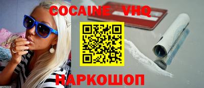 меф VHQ Гулькевичи