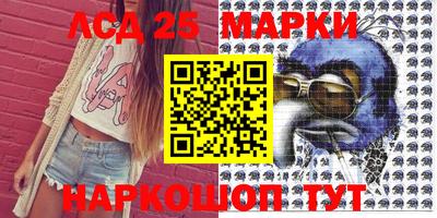 меф VHQ Гулькевичи
