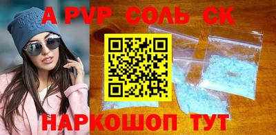 меф VHQ Гулькевичи