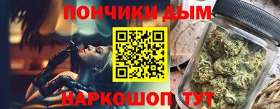 прущие крисы Гуково