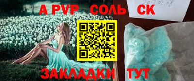 меф VHQ Гулькевичи