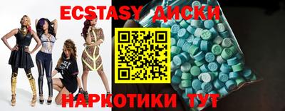 скорость Гудермес