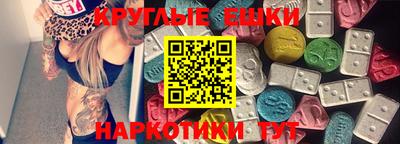 меф VHQ Гулькевичи