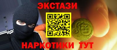прущие крисы Гуково
