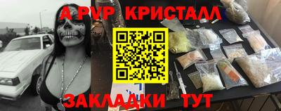 прущие крисы Гуково