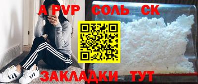 скорость Гудермес