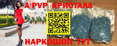 прущие крисы Гуково