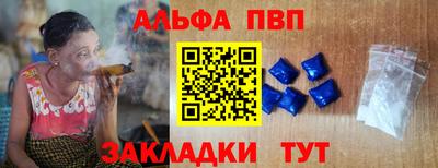 прущие крисы Гуково