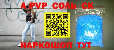 меф VHQ Гулькевичи