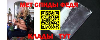 прущие крисы Гуково