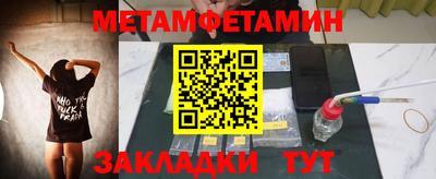 меф VHQ Гулькевичи