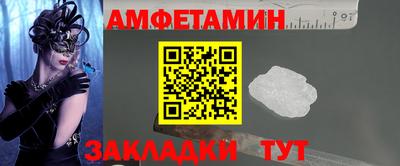 прущие крисы Гуково