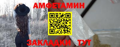 меф VHQ Гулькевичи