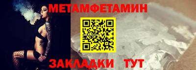 скорость Гудермес