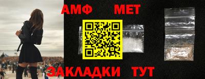 меф VHQ Гулькевичи