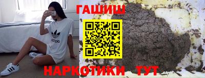 прущие крисы Гуково