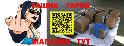 прущие крисы Гуково