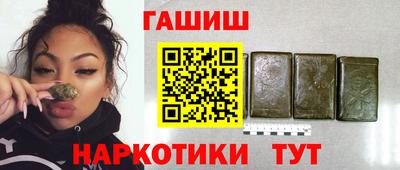 меф VHQ Гулькевичи
