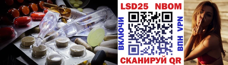 LSD-25 экстази кислота  Апатиты 