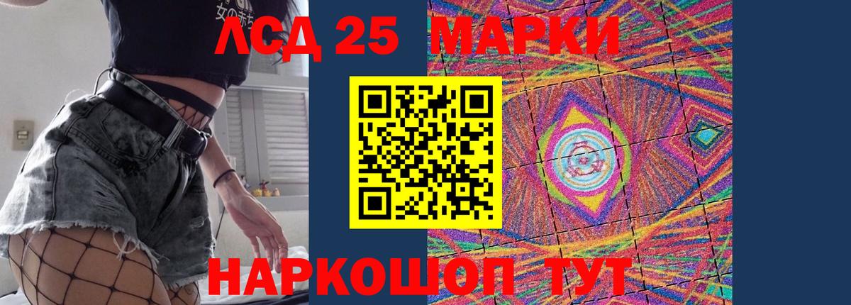 Лсд 25 экстази ecstasy Апатиты