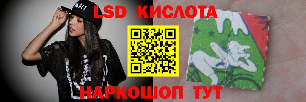 ЛСД экстази ecstasy  Вход с VPN  Апатиты  LSD-25 экстази кислота 