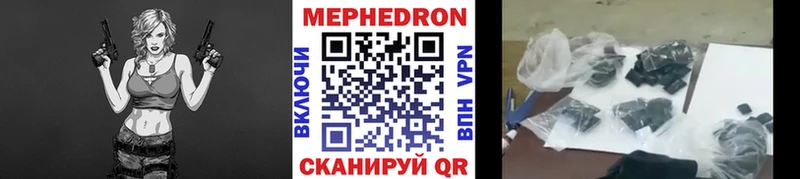 МЯУ-МЯУ мяу мяу  ОМГ ОМГ ONION  Апатиты  цена  