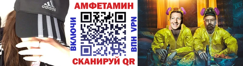 Первитин Декстрометамфетамин 99.9%  ОМГ ОМГ зеркало  Апатиты  где купить наркотик 