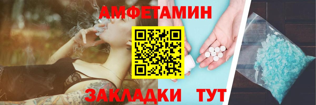 Метамфетамин Methamphetamine  Вход с VPN  Апатиты  Метамфетамин Methamphetamine 