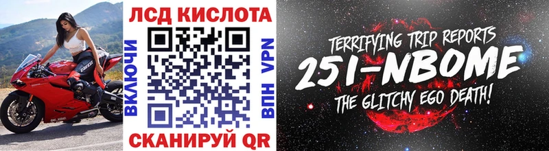 Марки NBOMe 1,5мг  наркотики  Апатиты 