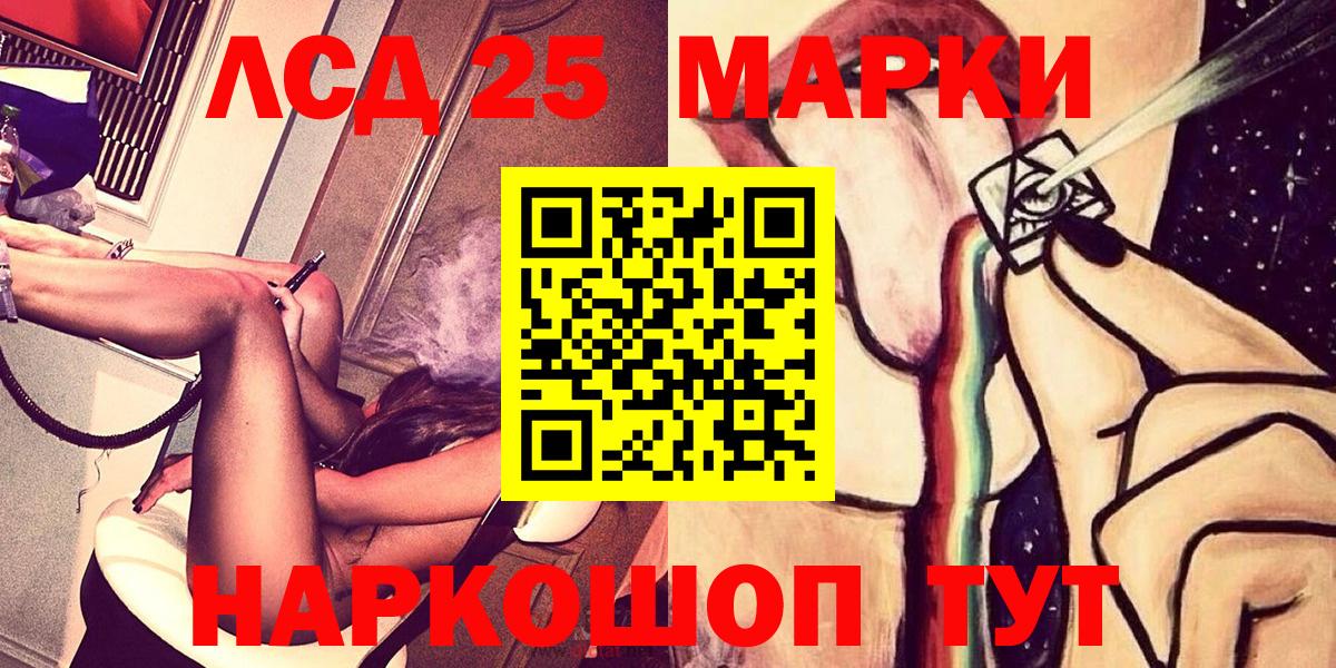 Апатиты  Марки NBOMe 1,8мг  Вход с VPN 