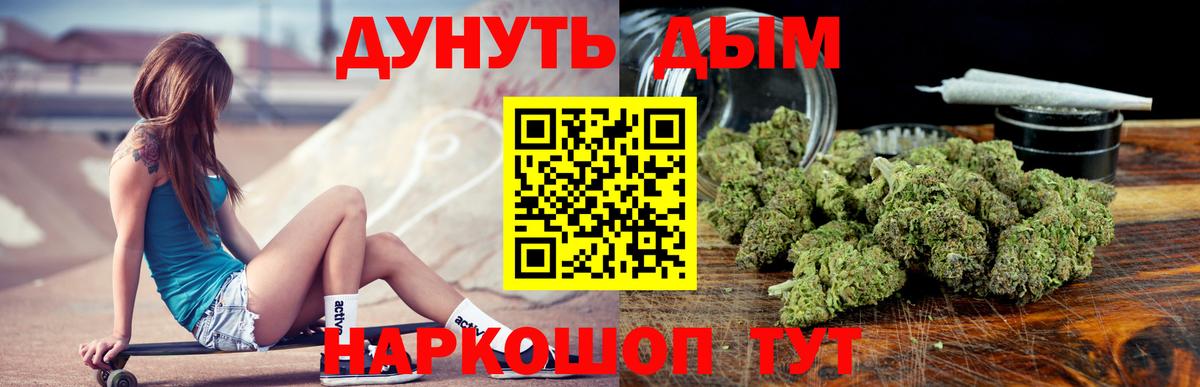 Канабис OG Kush  Вход с VPN  Бошки Шишки ГИДРОПОН  Апатиты  Бошки Шишки MAZAR 